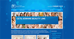 Desktop Screenshot of laserstomat.ru